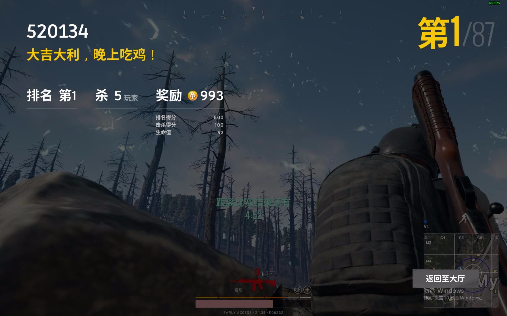 吃鸡的主机得多少钱
