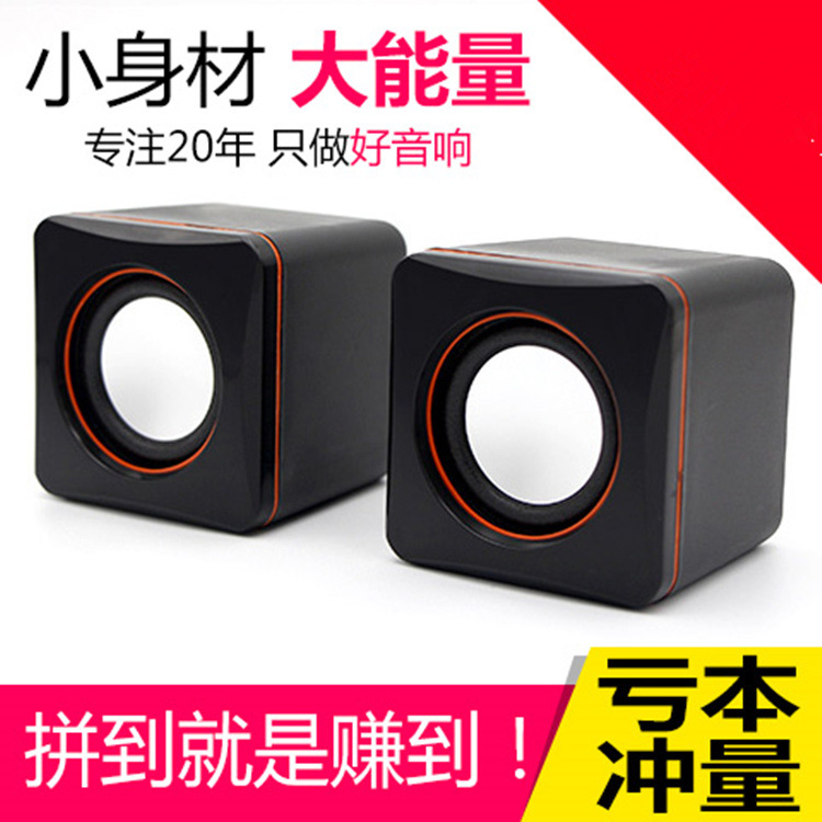 新电脑主机硬盘声音响