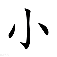小体积电脑主机怎么样