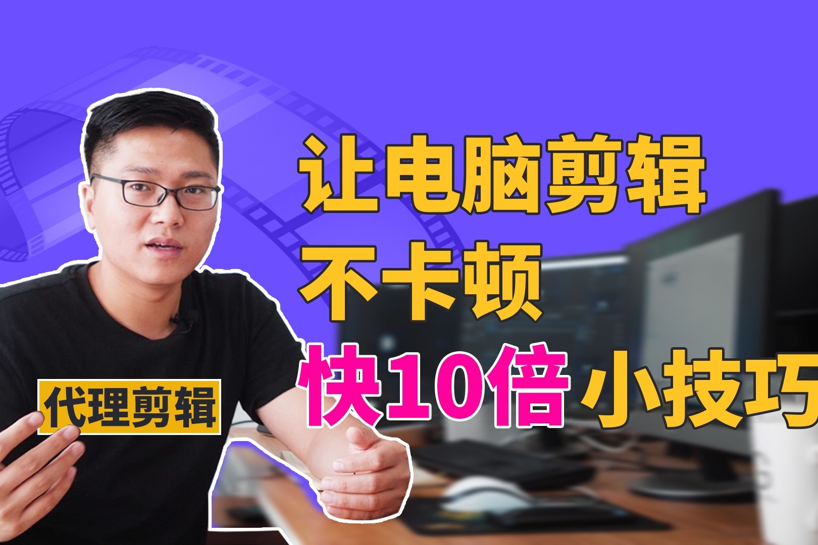 电脑主机运输可以不放剪震