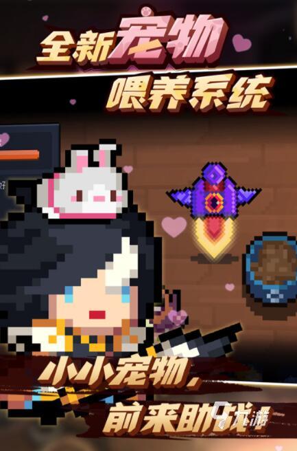 像素类好玩的主机游戏