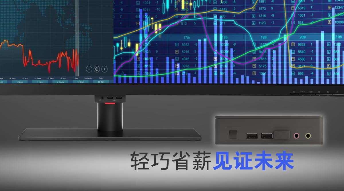南朗电脑主机