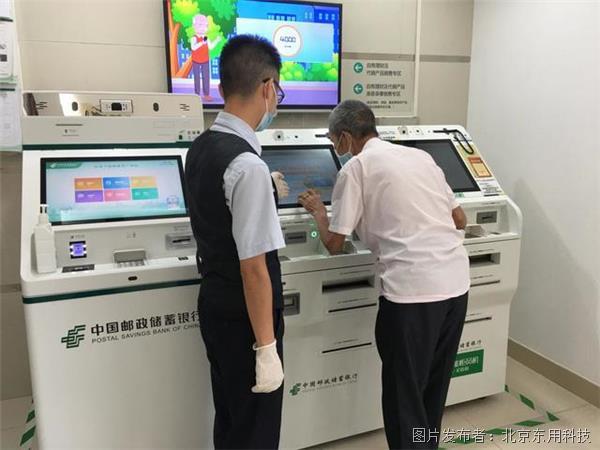 银行主机无线建设