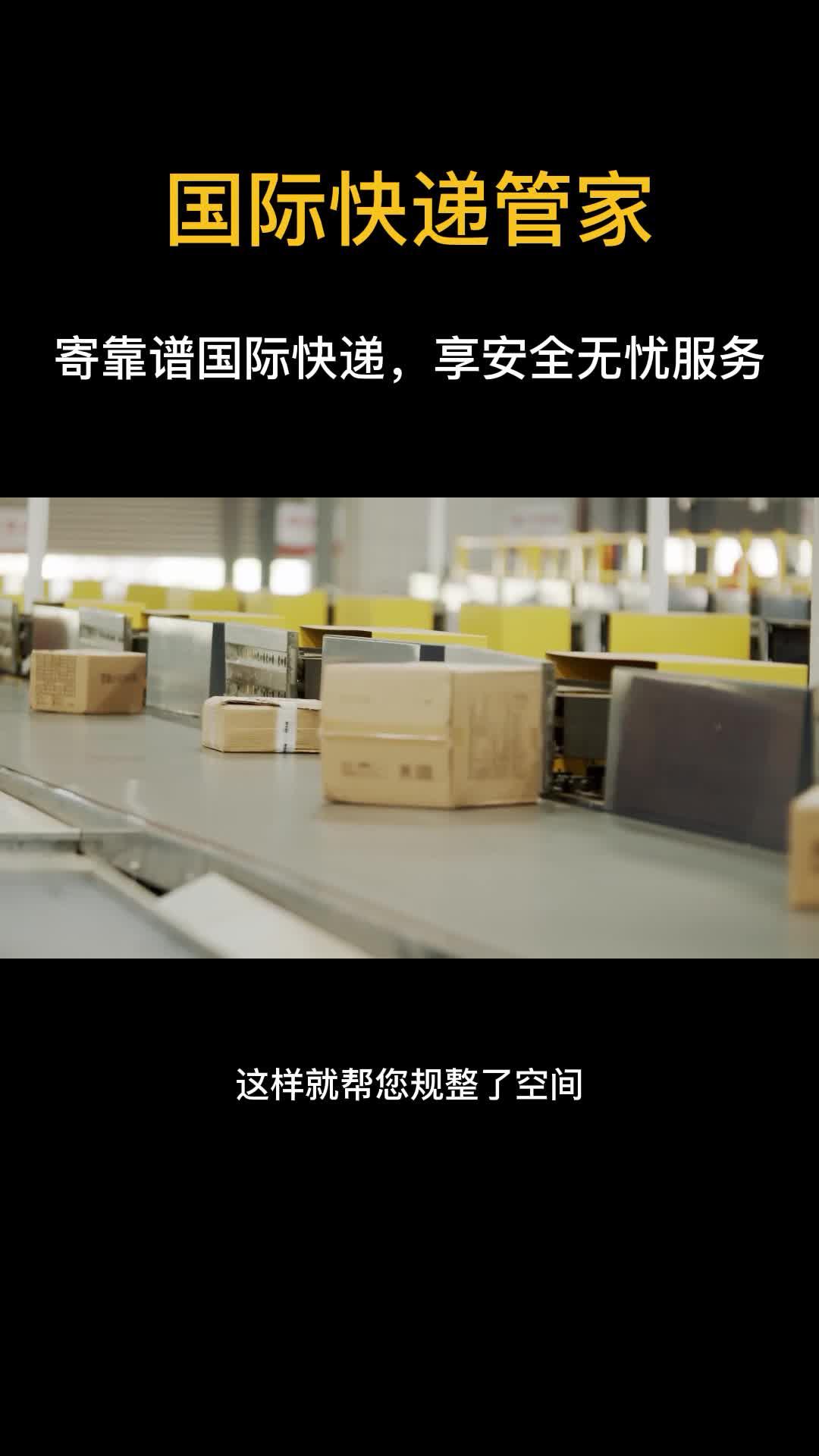 快递邮主机需要拆开吗