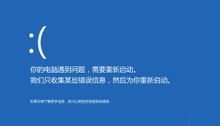 蓝屏是屏还是主机的原因