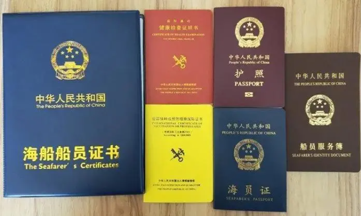 海员吧大证主机