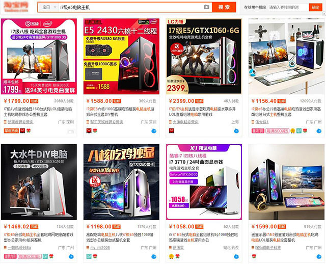 怎么看二手电脑主机好不好