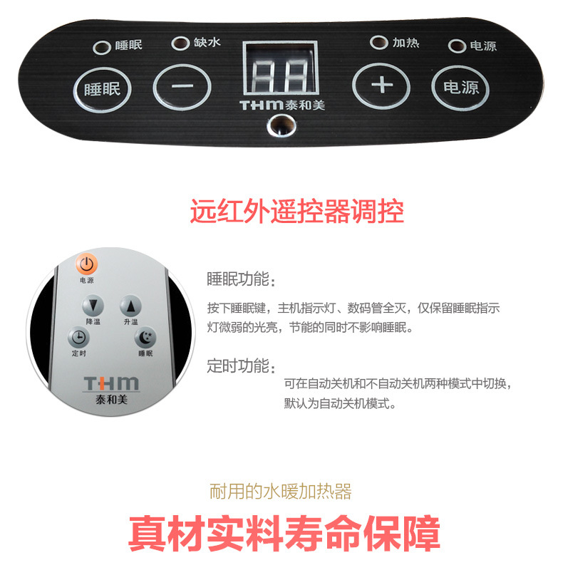 水暖炕的主机多久加一次水