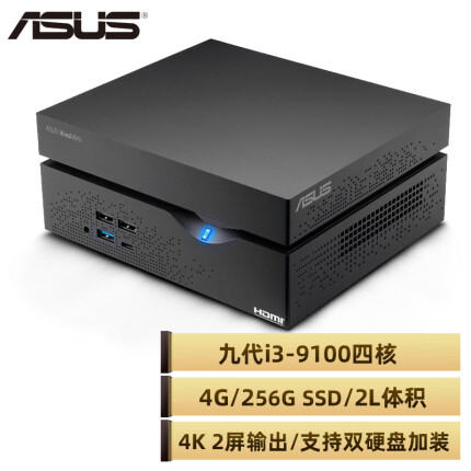 价格低性能好的主机