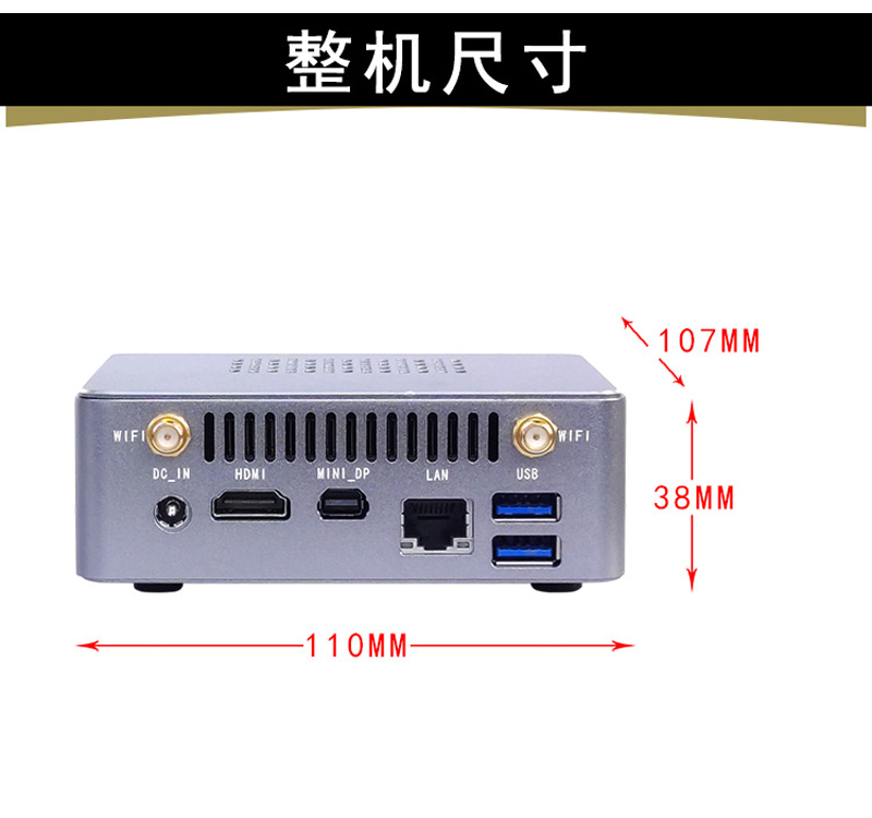 超迷你电子烟主机