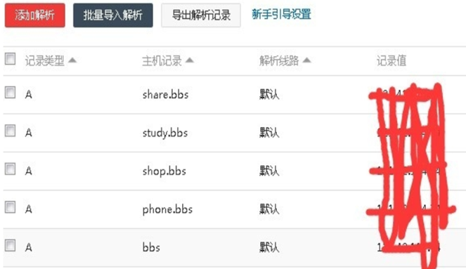 已备案的域名可以更换主机吗