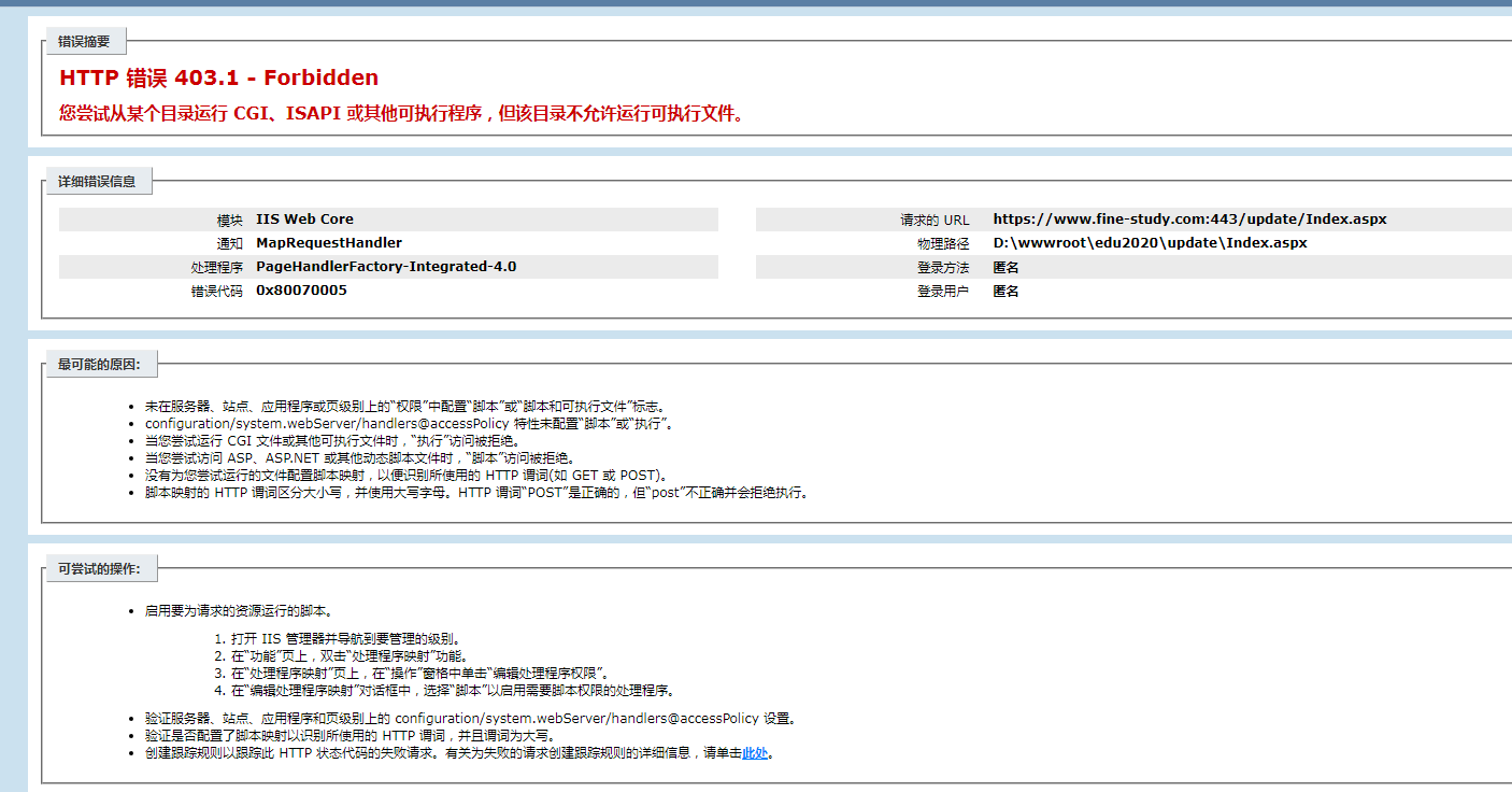 网购主机为什么不让系统升级
