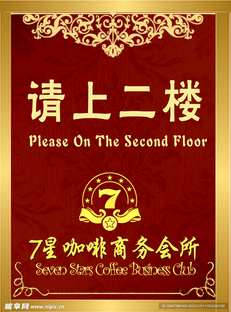 请升级本主机