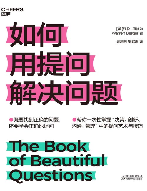 如何拆电脑主机固态