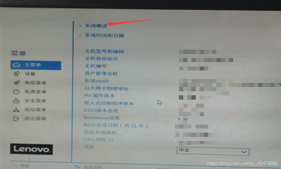 主机故障两声滴滴