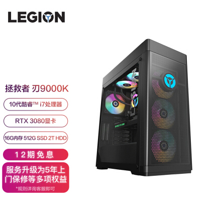 两千以下最高配置主机