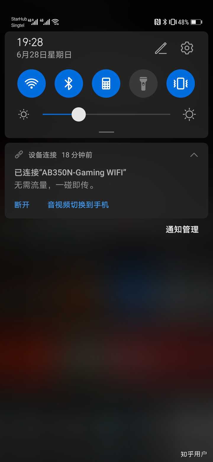 智能手机怎么连接主机传输音乐