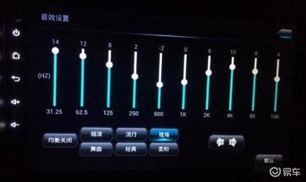 怎么才能提高汽车主机输出音质