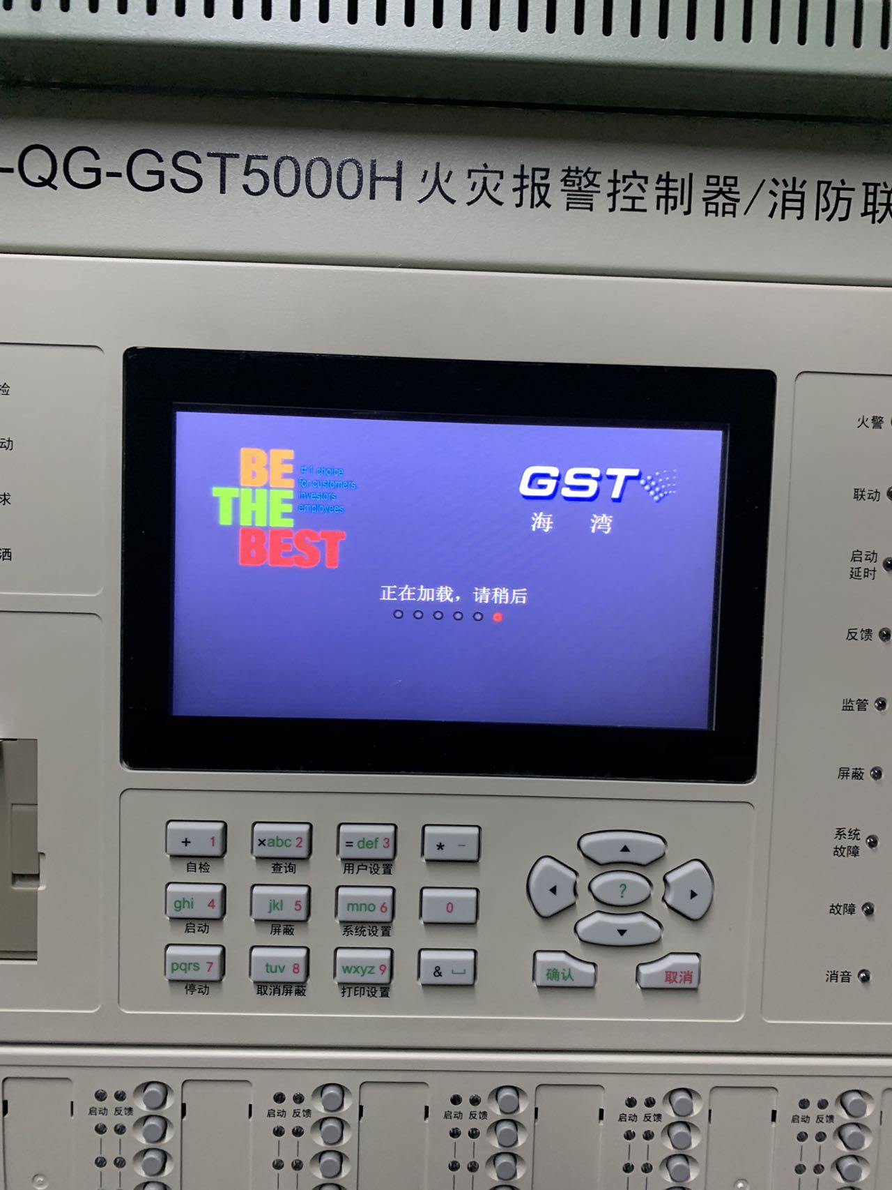 海湾主机与爱德华主机互通