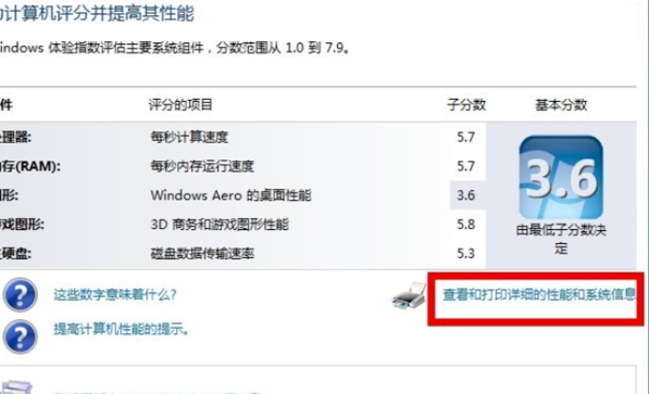惠普电脑主机型号及序列号
