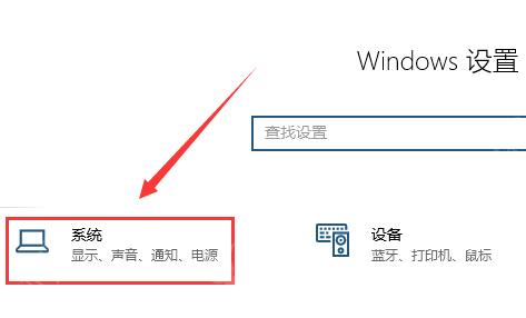 电脑主机放倒