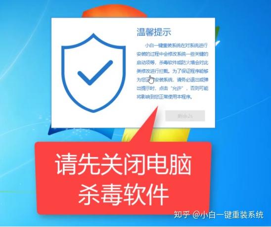 带主机的电脑如何安装方法