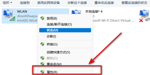 无线网主机电脑连接不稳定怎么办