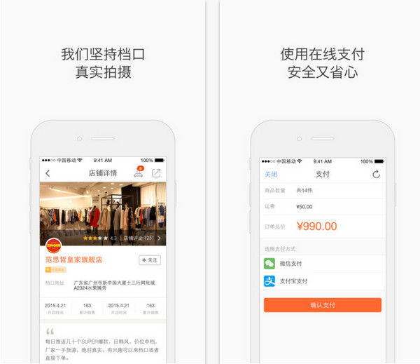 批处理扫网段主机