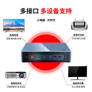 私人电脑的主机类型