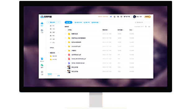 百度网盘下载小主机