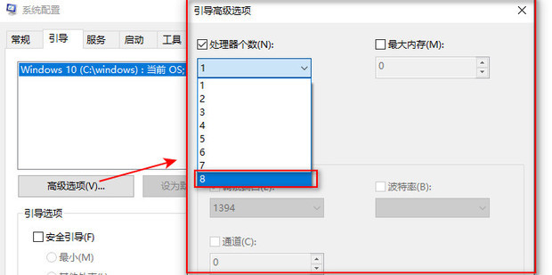 主机长时间不开机