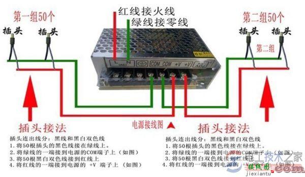 台式电脑主机电源开关接线图