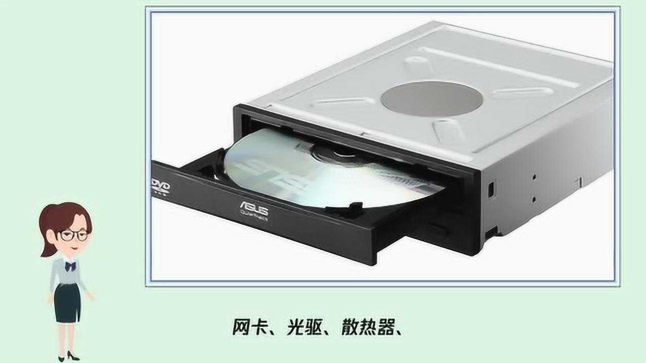 我的主机是什么意思