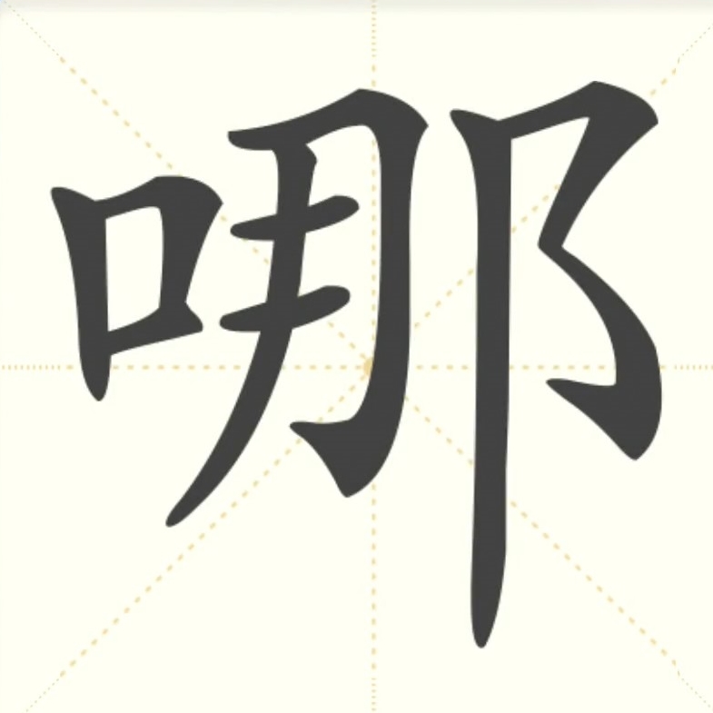 哪款游戏电脑主机好