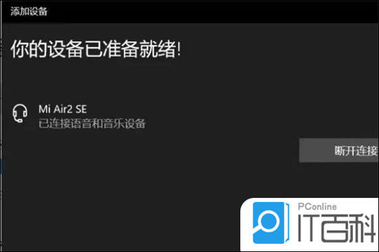 耳机怎么连接电脑主机后面