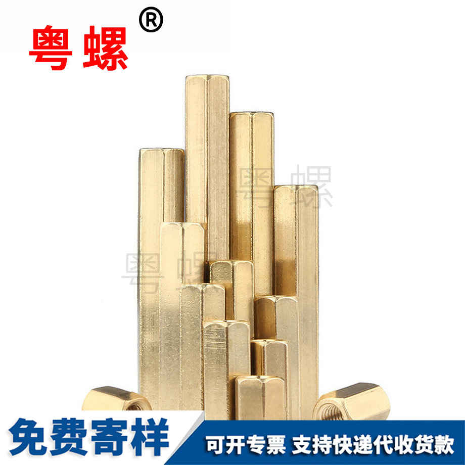 主机铜柱怎么卸