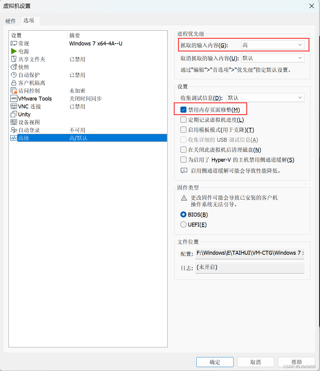 主机不卡虚拟机卡