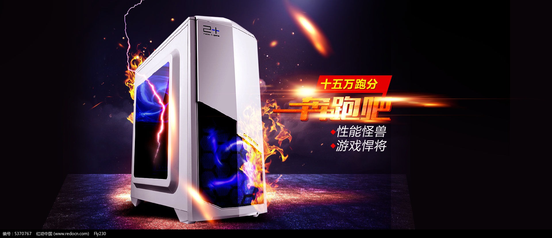 淘宝卖的电脑主机可信吗