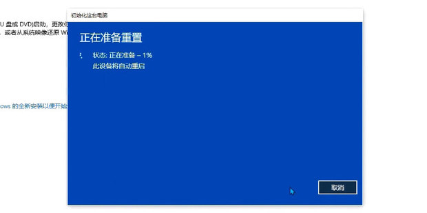 主机卖掉会被格式化么