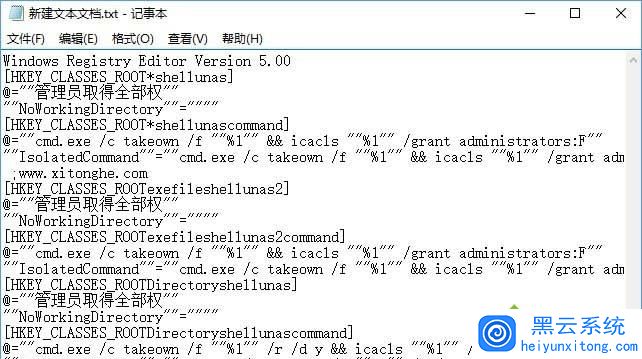 无法访问目标主机仍然不丢包