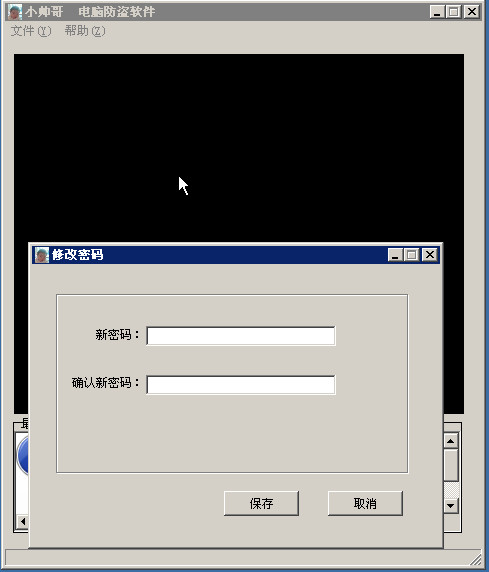 主机点不亮无报警声
