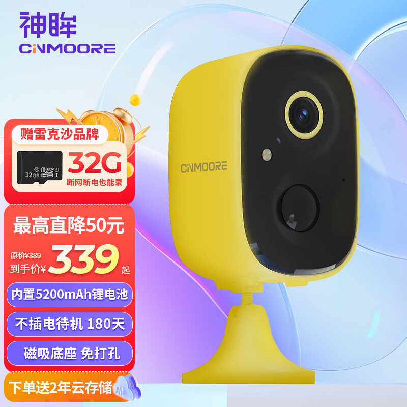监控主机没插摄像头滴滴响