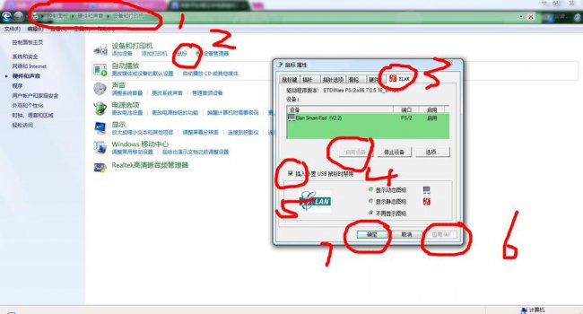 鼠标是连主机还是显示器