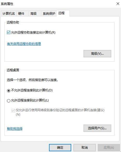 如何远程控制内网主机