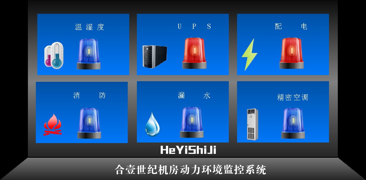 监控怎么主机开机