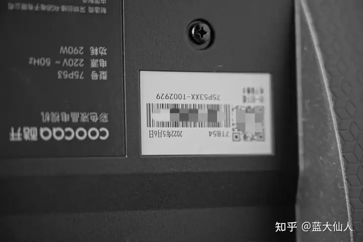 智能电视售后装主机