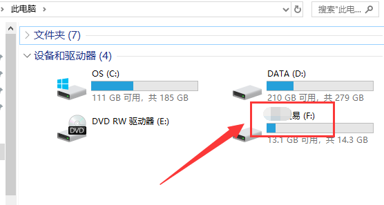 电脑主机硬盘怎样拷贝文件系统