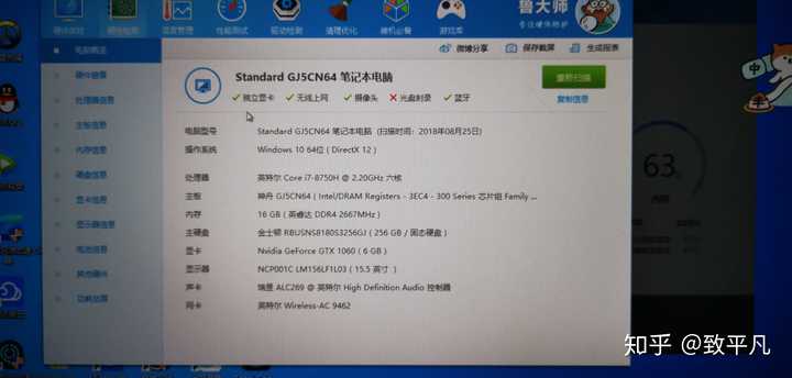主机系统时间长了会不会卡