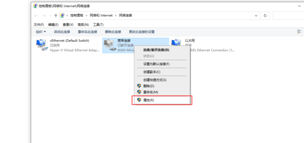 换主机为什么本地连接不了