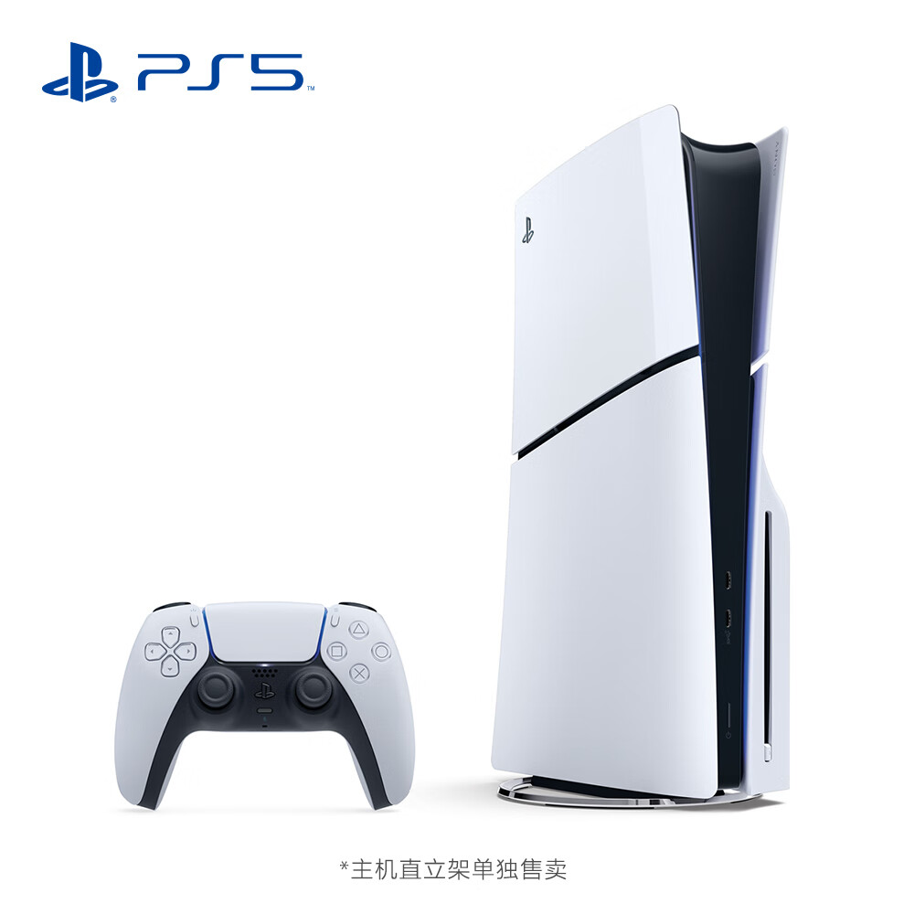 主机港版